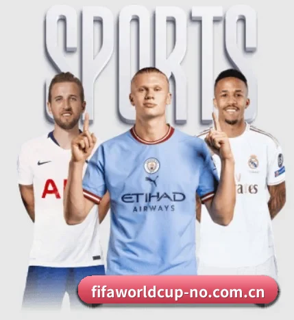 关于我们 - 体育资讯内容服务（FIFA World Cup2026）