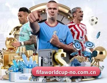 世界杯2026 APP 深度功能(FIFA World Cup2026)
